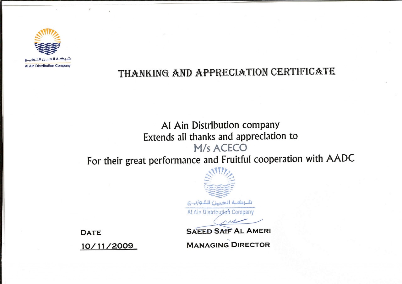 Al Ain Distribution Company Appreciation