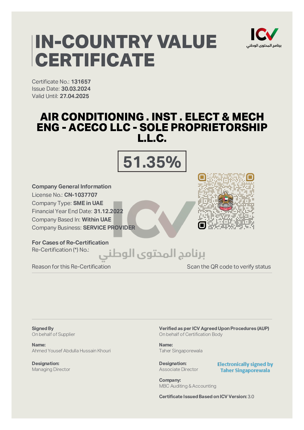 ICV Certificate
